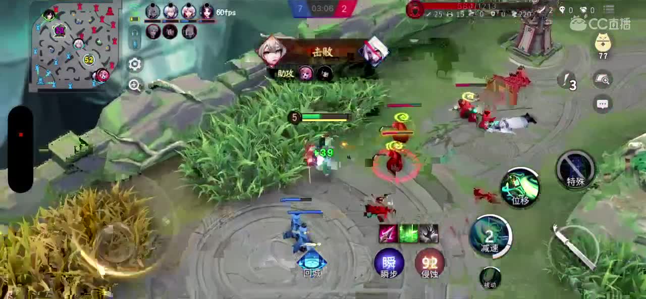 逢魔娱乐，上车滴滴 第4段