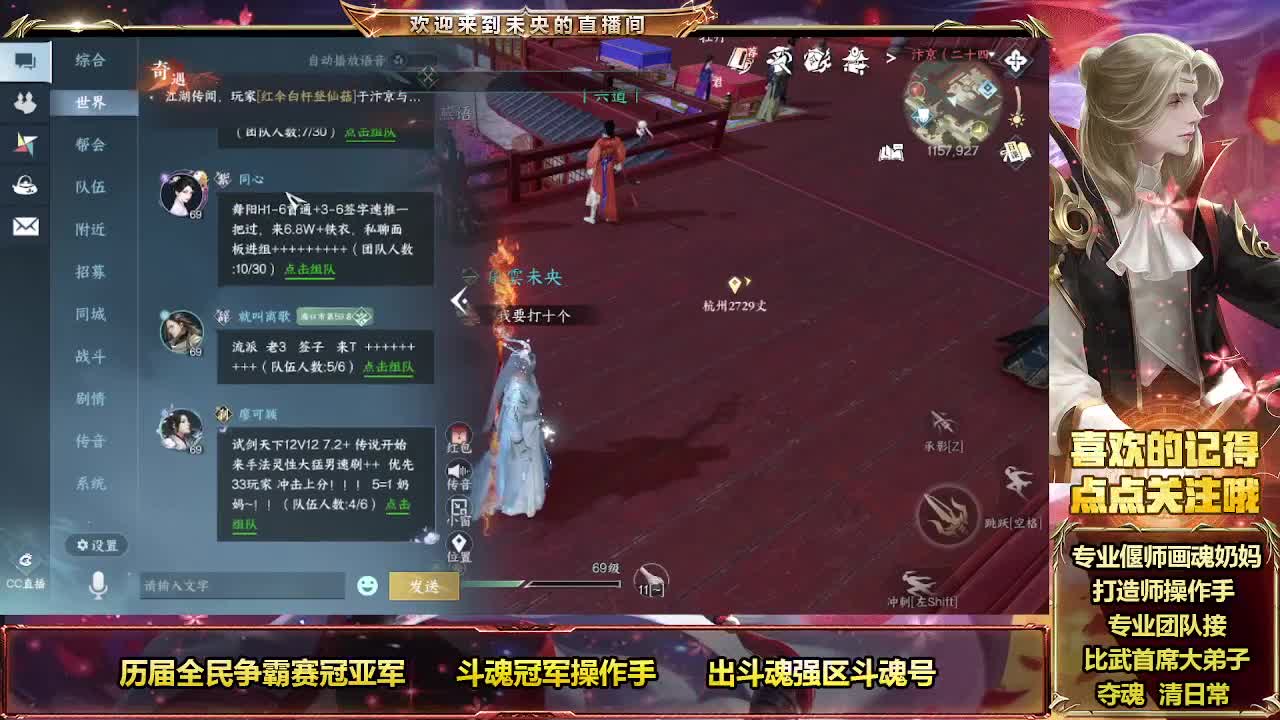 梦新血河小弟 第7段
