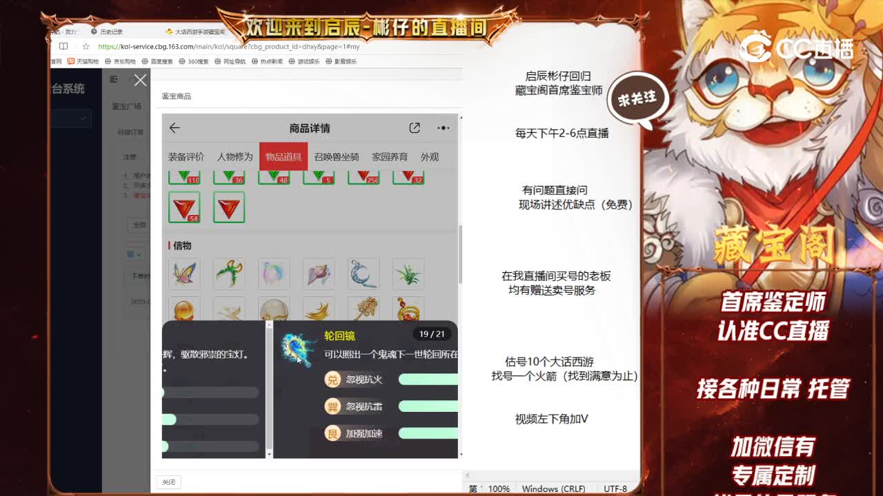 卧虎藏龙男魔