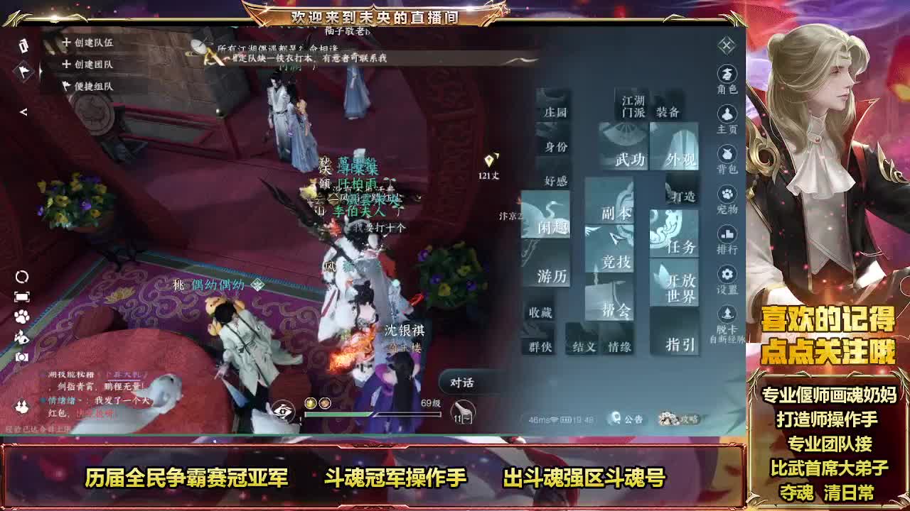 梦新血河小弟 第9段