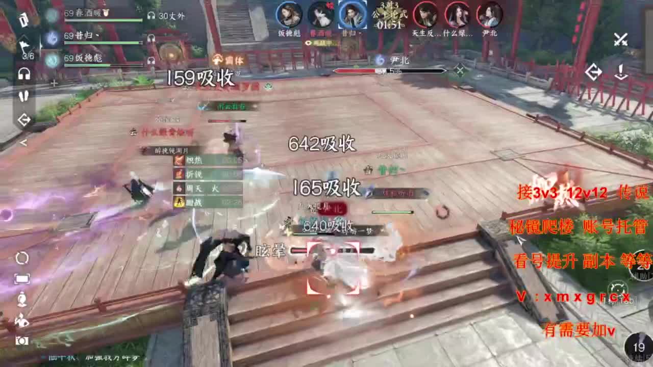 无所不能 第2段