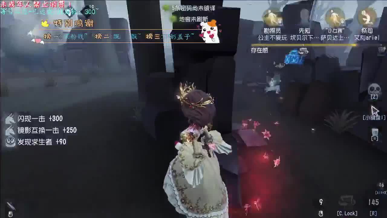 丨一百骰子丨感谢陪伴~感恩有你！ 第1段