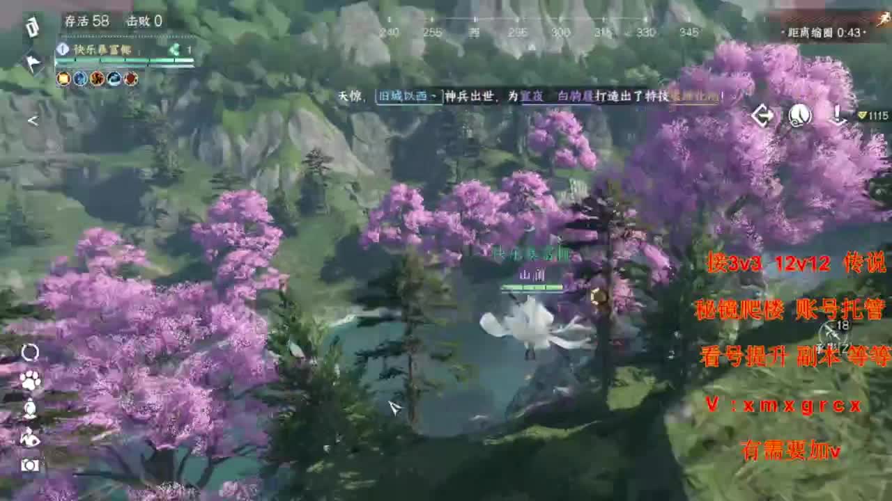 无所不能 第6段