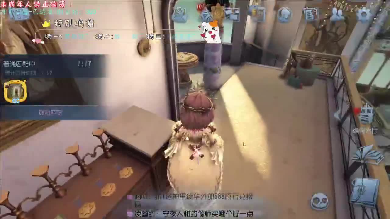 丨一百骰子丨感谢陪伴~感恩有你！ 第2段
