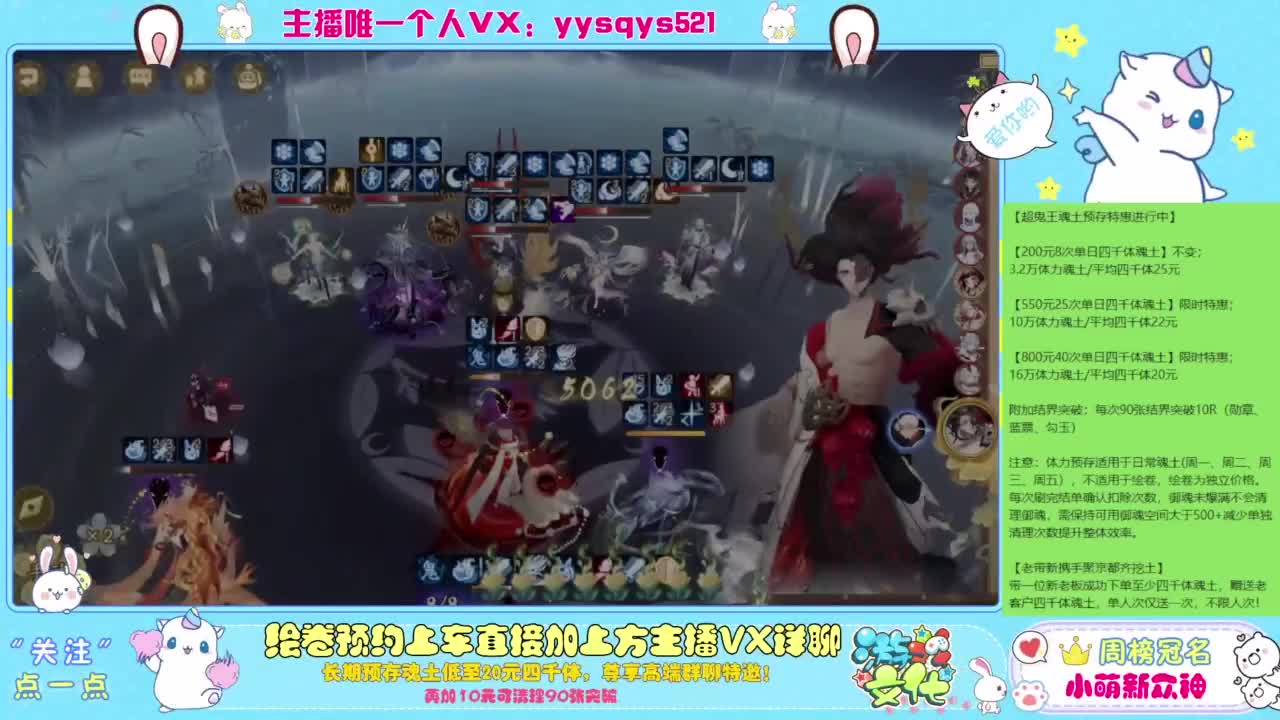 接私人定置,魂土预存,百星,超鬼王,崽战 第2段