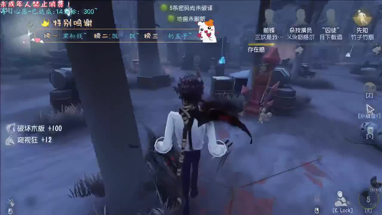 丨一百骰子丨感谢陪伴~感恩有你！ 第6段