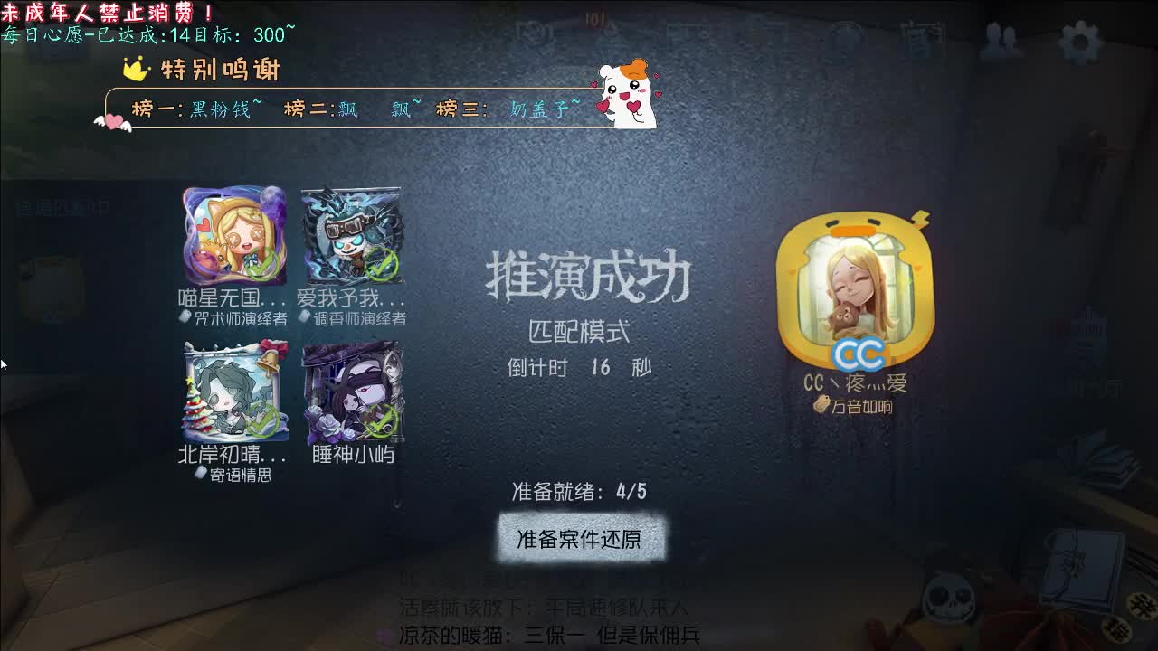 丨一百骰子丨感谢陪伴~感恩有你！ 第7段