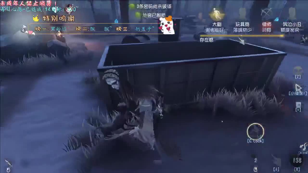 丨一百骰子丨感谢陪伴~感恩有你！ 第10段