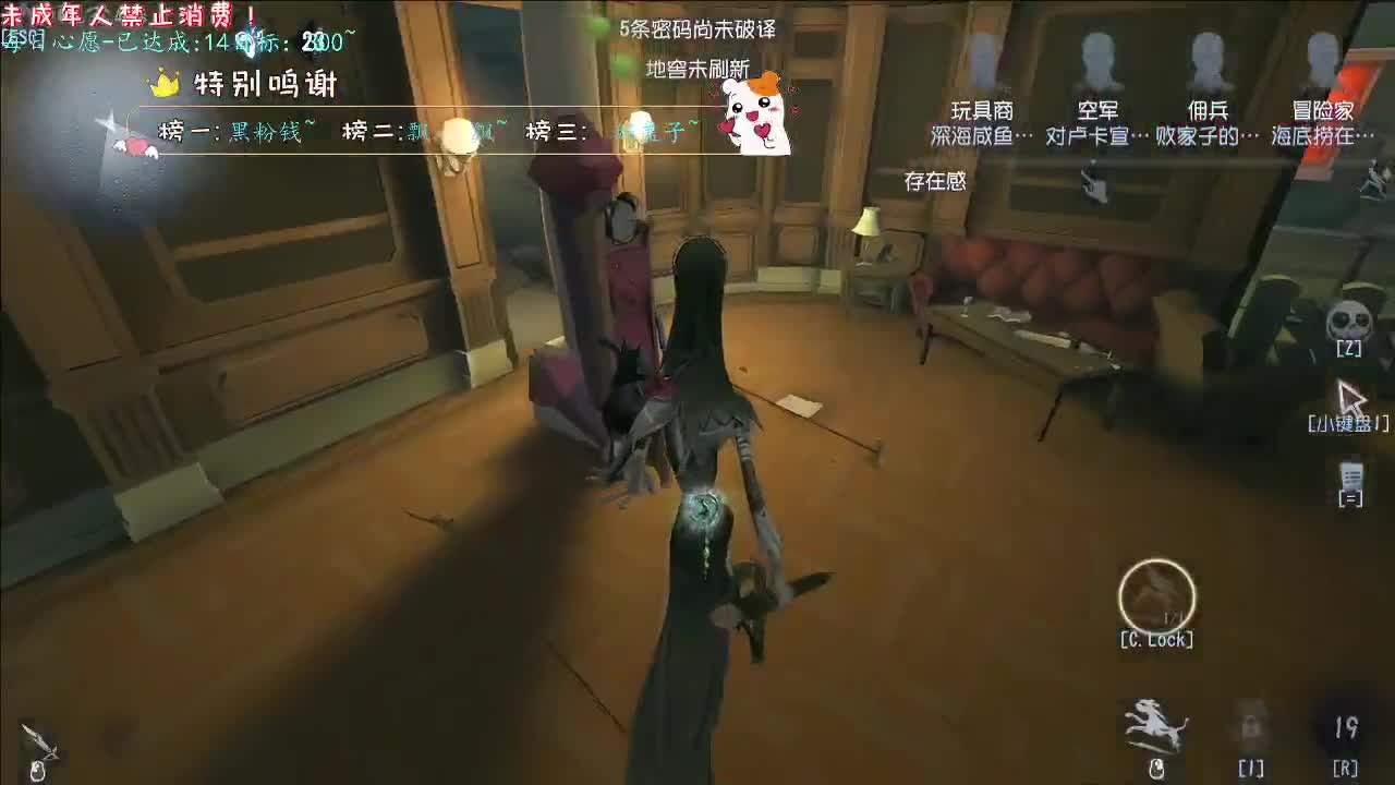 丨一百骰子丨感谢陪伴~感恩有你！ 第11段