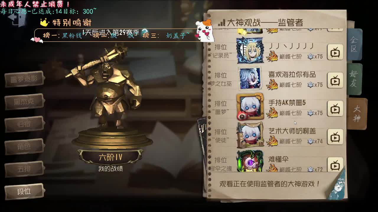 丨一百骰子丨感谢陪伴~感恩有你！ 第12段