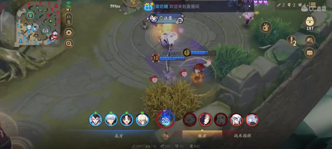 你不开心就看我直播咯 第5段