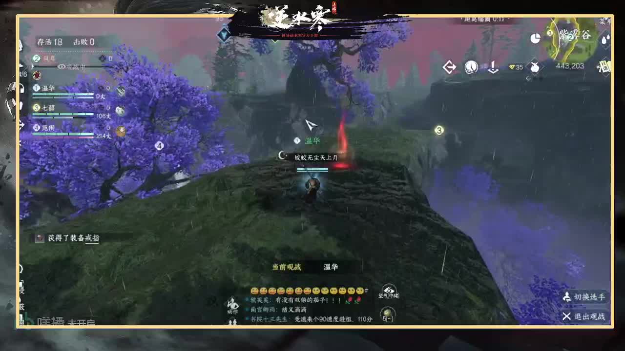 全能憨憨主播在线拜入丐帮 第1段