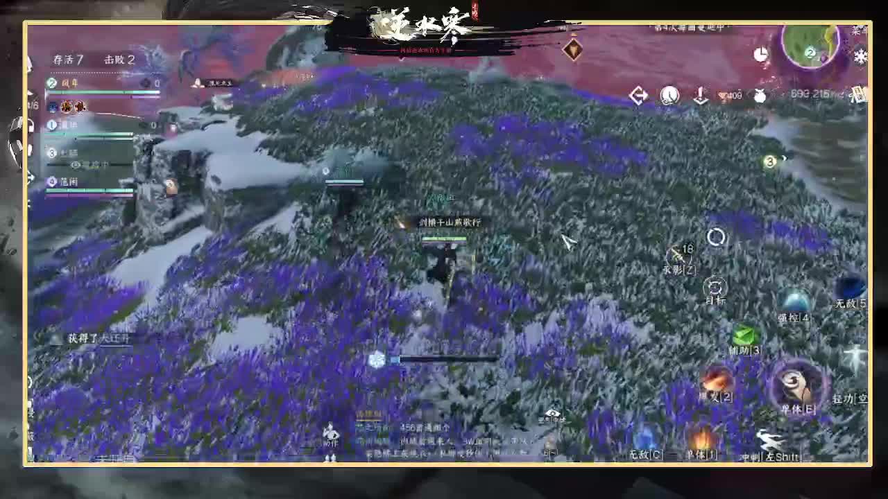 全能憨憨主播在线拜入丐帮 第3段