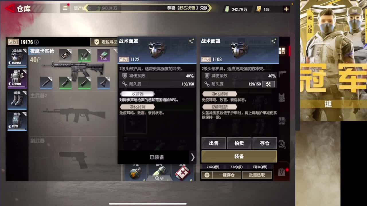 加油 第6段