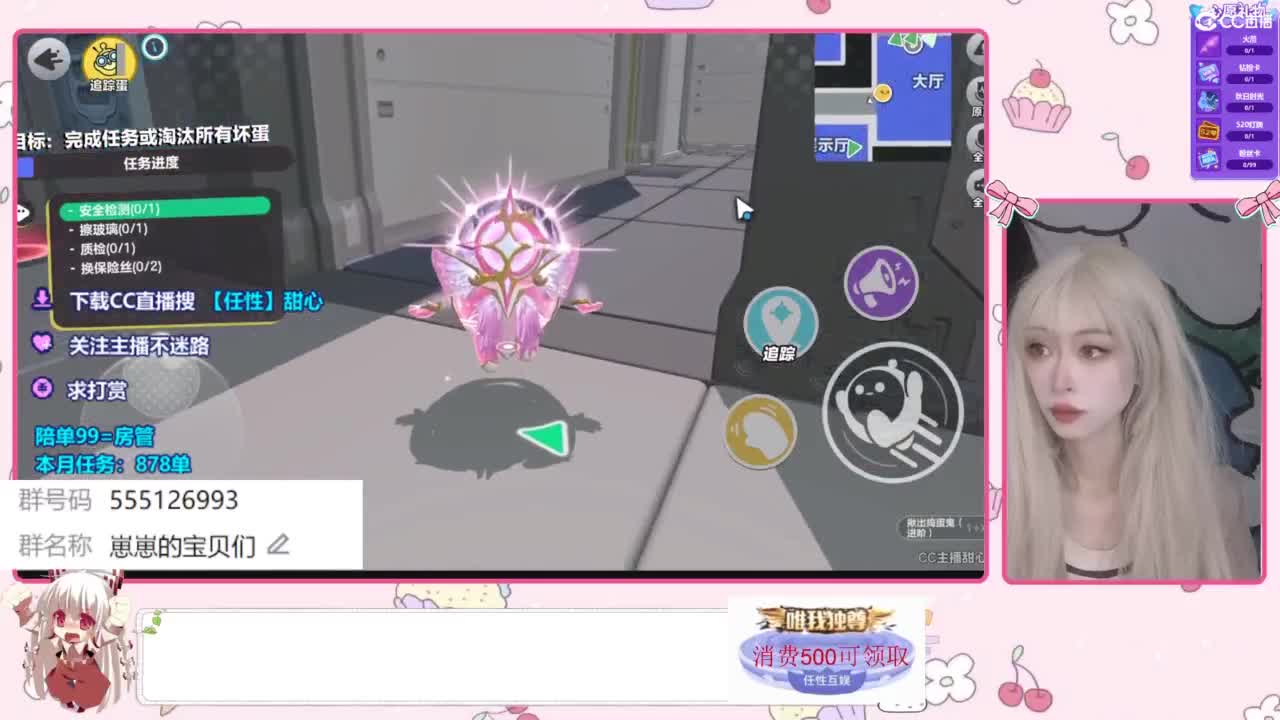 月底差点流水~ 第1段