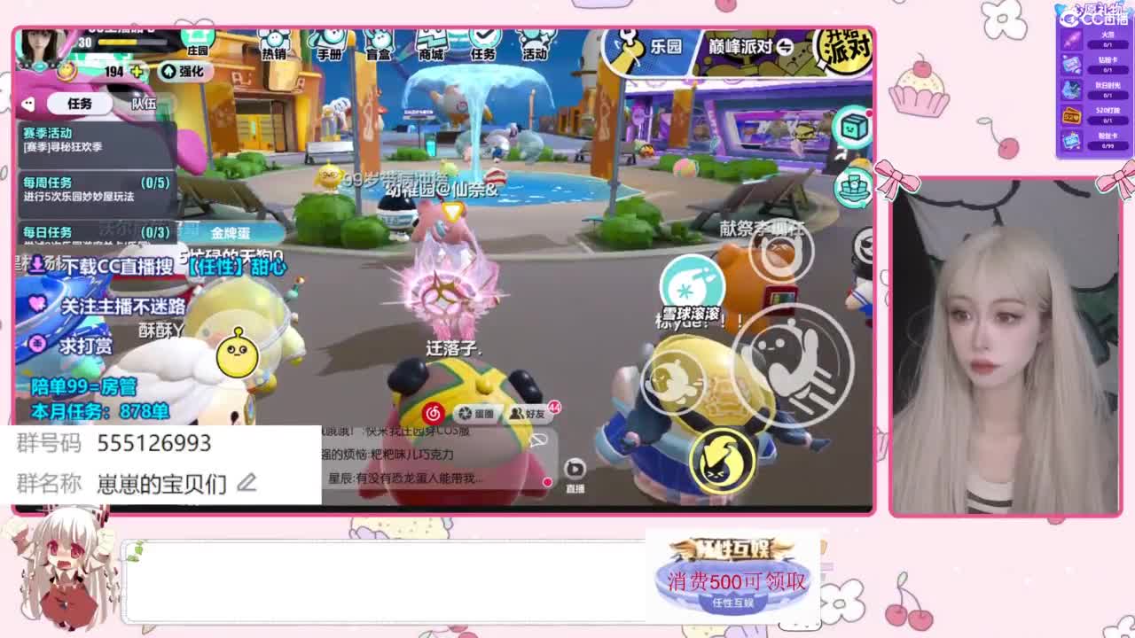 月底差点流水~ 第2段