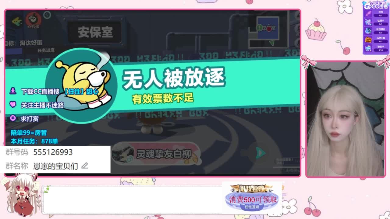 月底差点流水~ 第3段