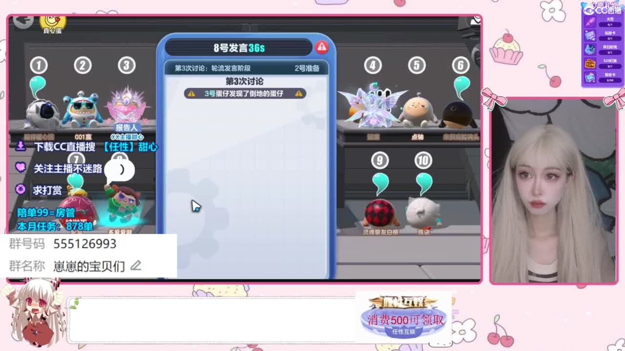 月底差点流水~ 第4段