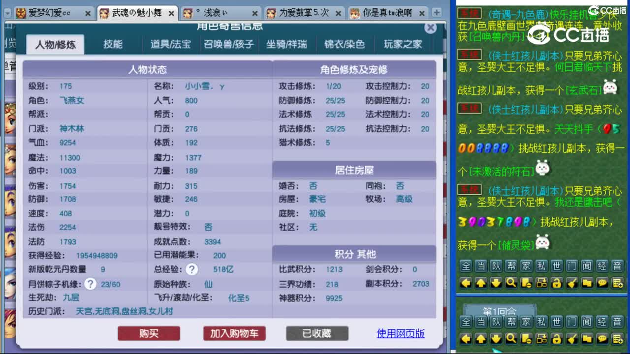 cc_capture_20230830223223