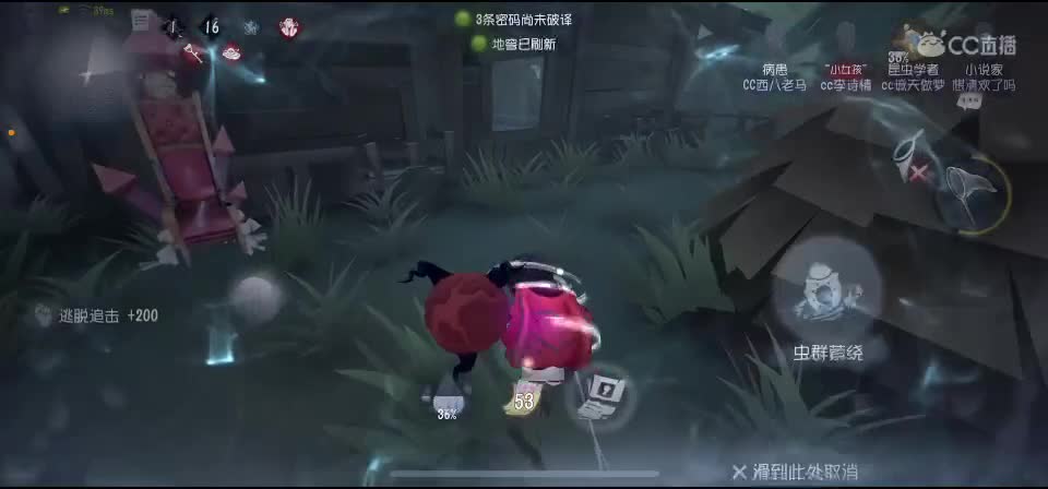 秋天来了 第1段