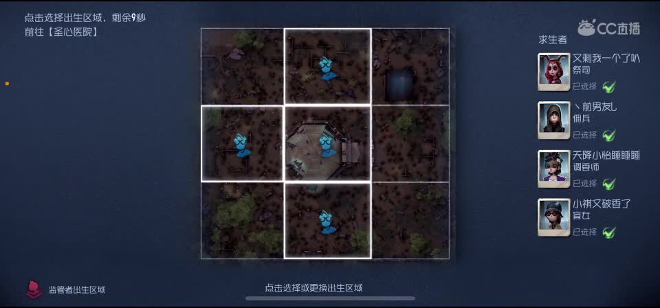 秋天来了 第4段