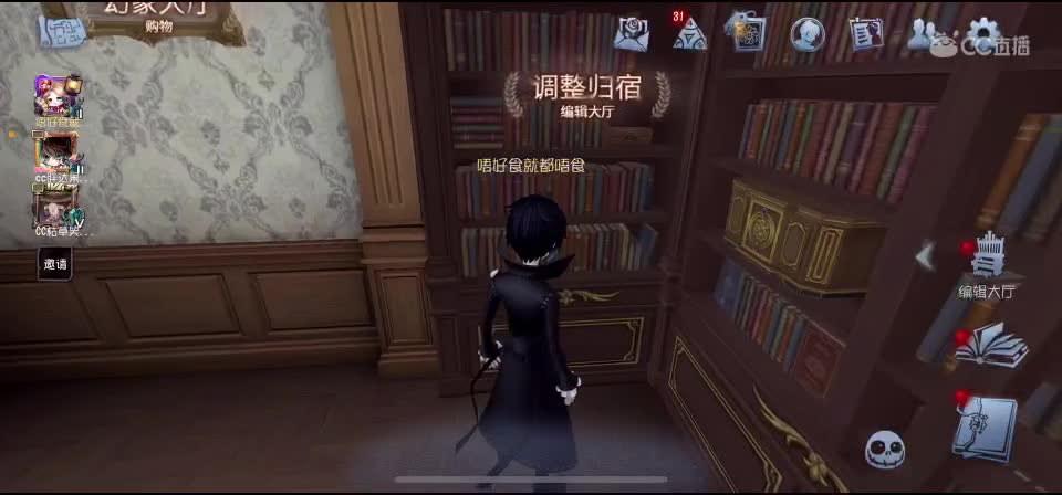 秋天来了 第6段