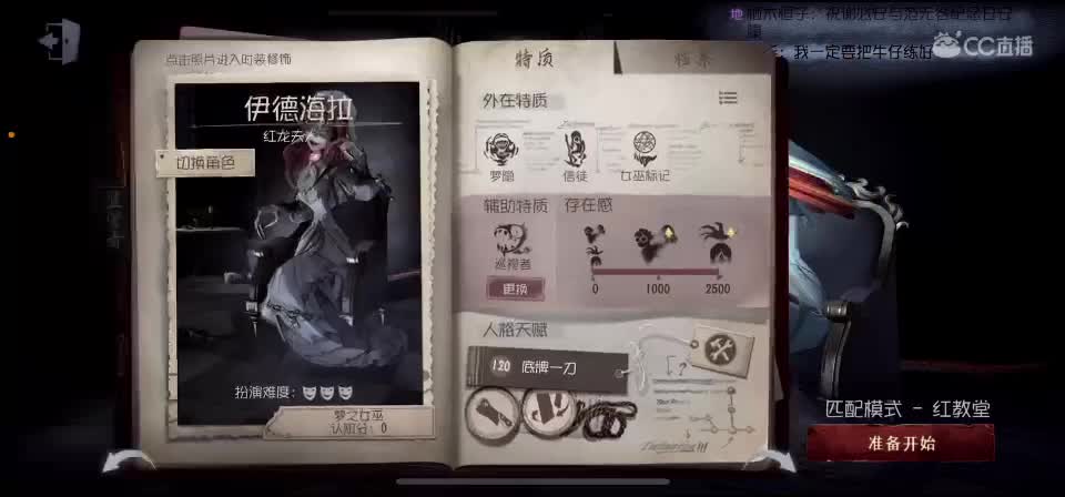 秋天来了 第7段