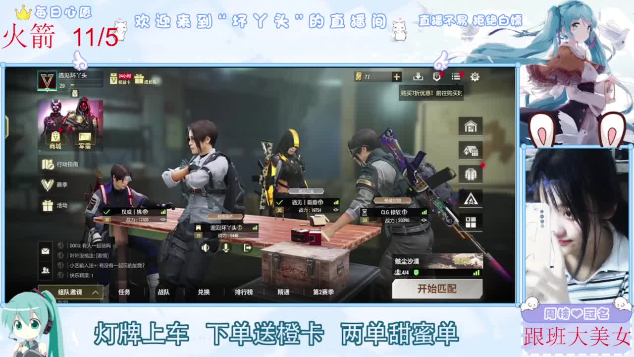 月底了差流水，救救孩子吧 第1段