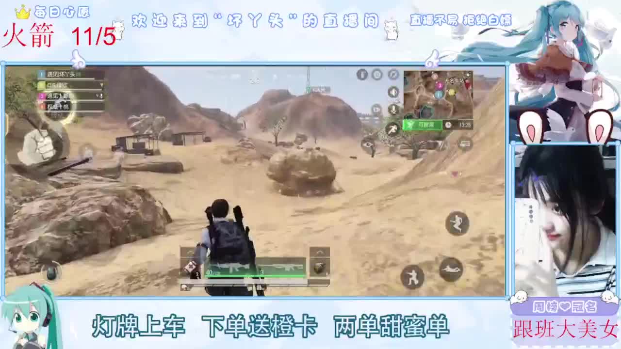 月底了差流水，救救孩子吧 第2段