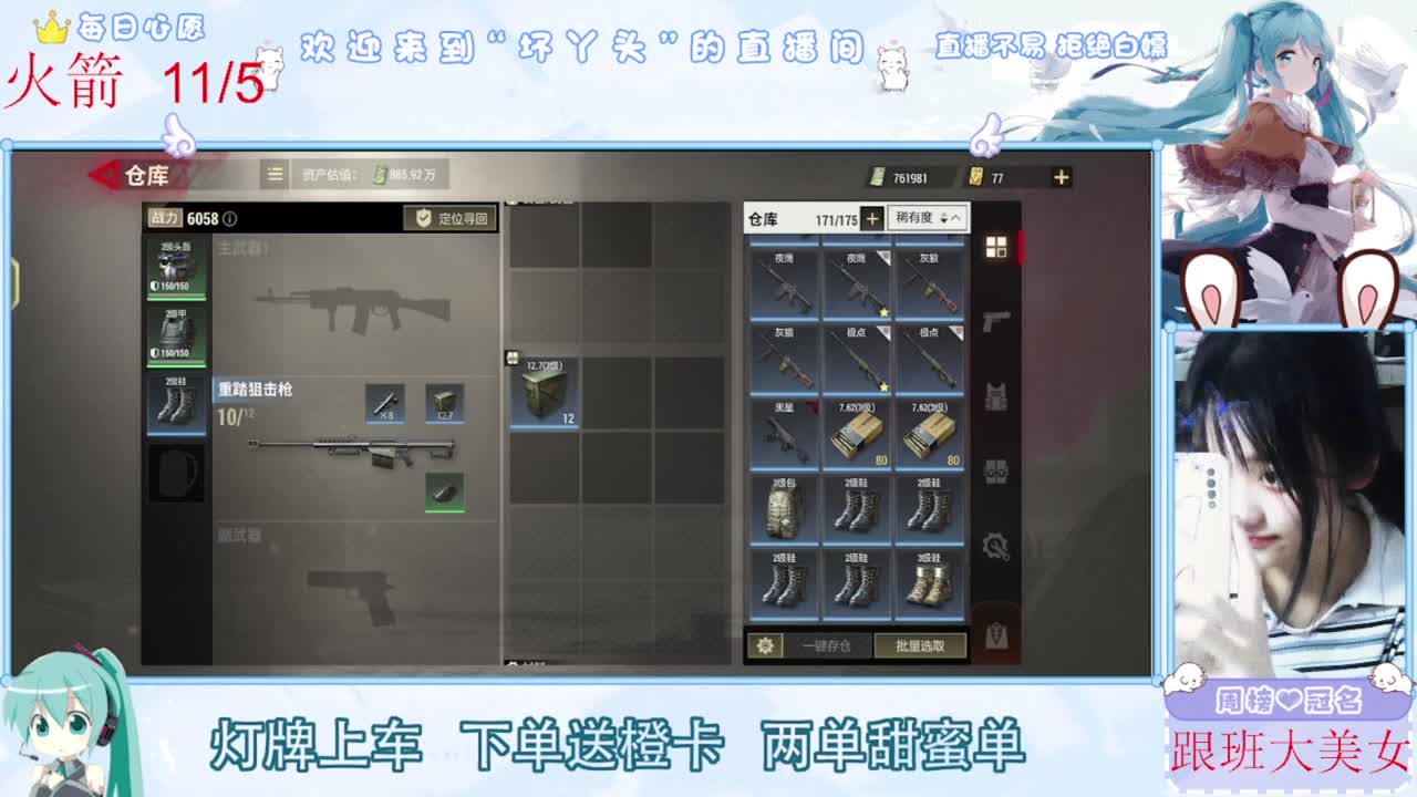 月底了差流水，救救孩子吧 第3段