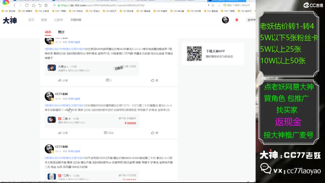 又找到性价比号啦 第1段