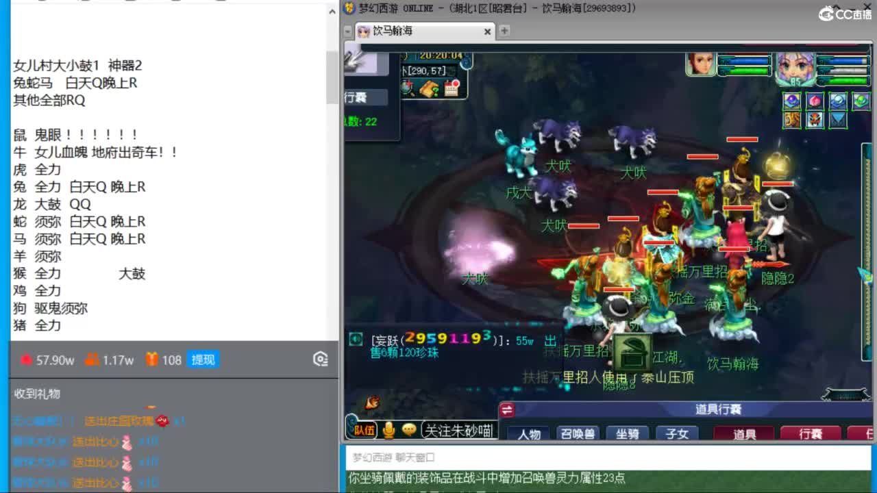 晚上29天降决赛  隐入风尘天降冲刺！ 第1段