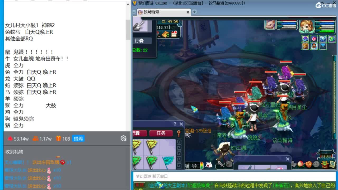 晚上29天降决赛  隐入风尘天降冲刺！ 第4段