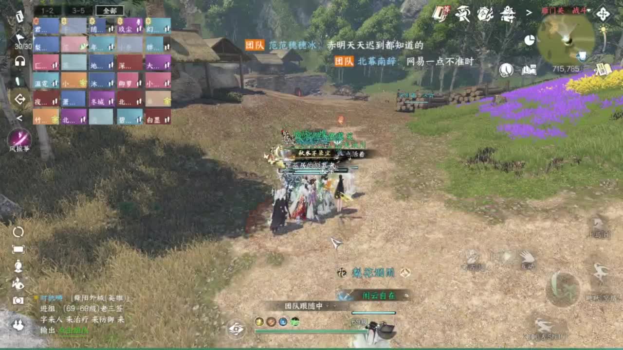 又更新了呢.. 第2段