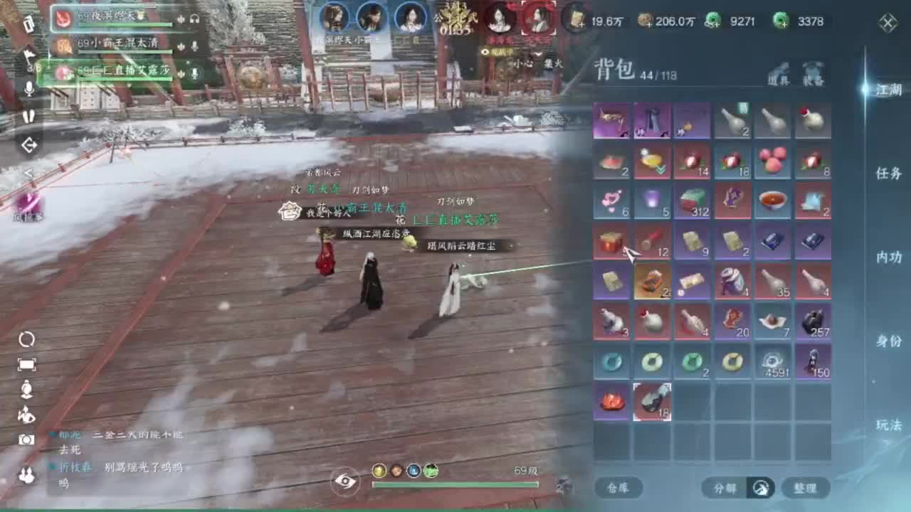 又更新了呢.. 第3段