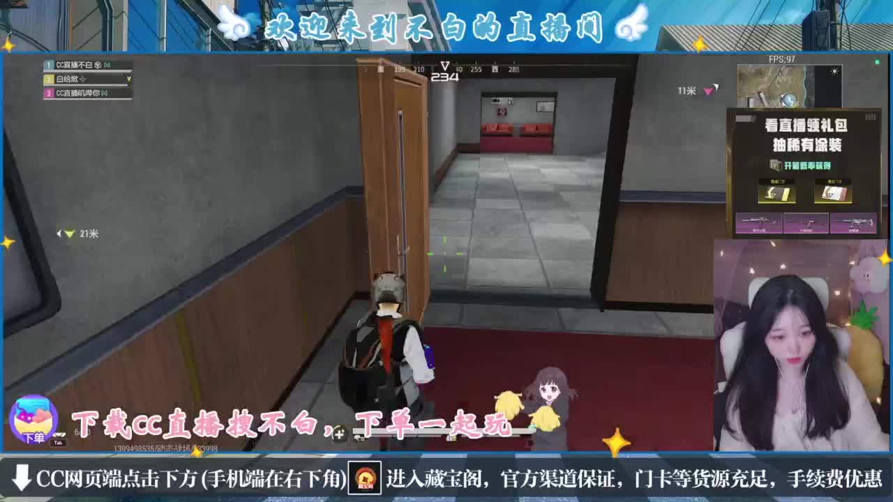 没夹子，有钳子 第1段