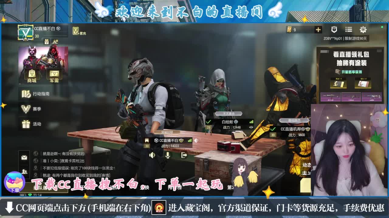 没夹子，有钳子 第2段