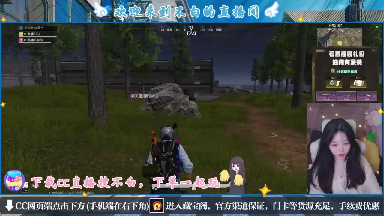 没夹子，有钳子 第4段