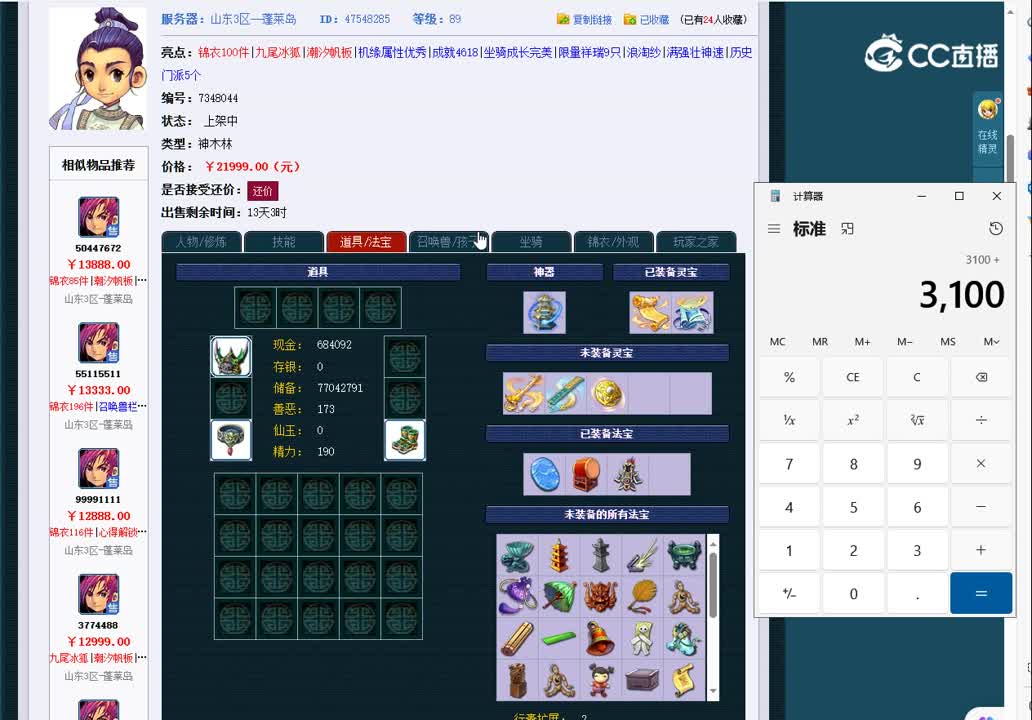 1693407070938
