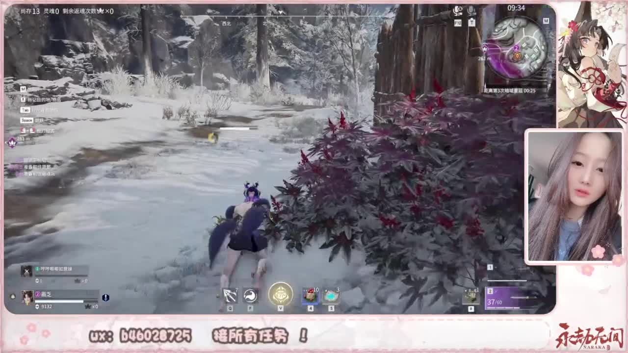 接所有任务！ 第1段