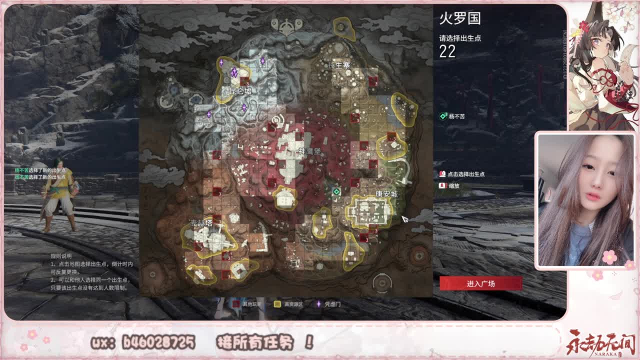 接所有任务！ 第2段