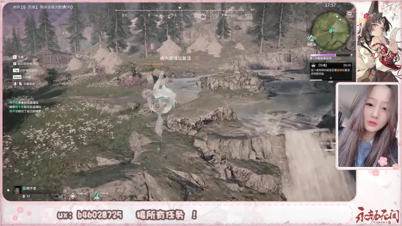 接所有任务！ 第3段