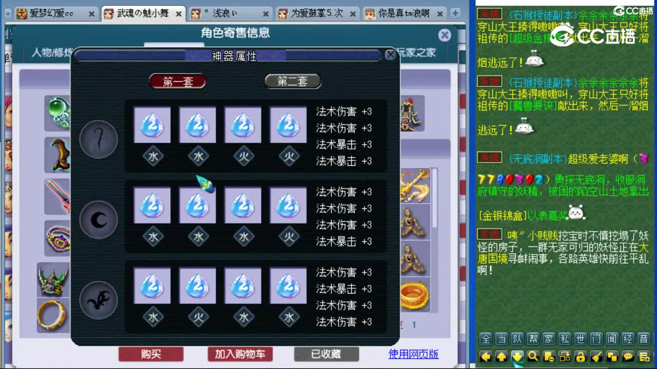 cc_capture_20230830225146