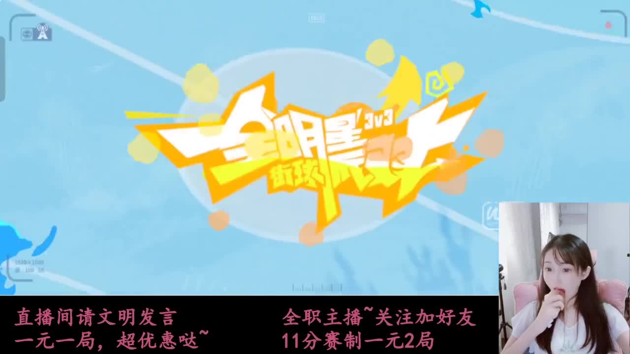 来抽AJ球鞋 第5段