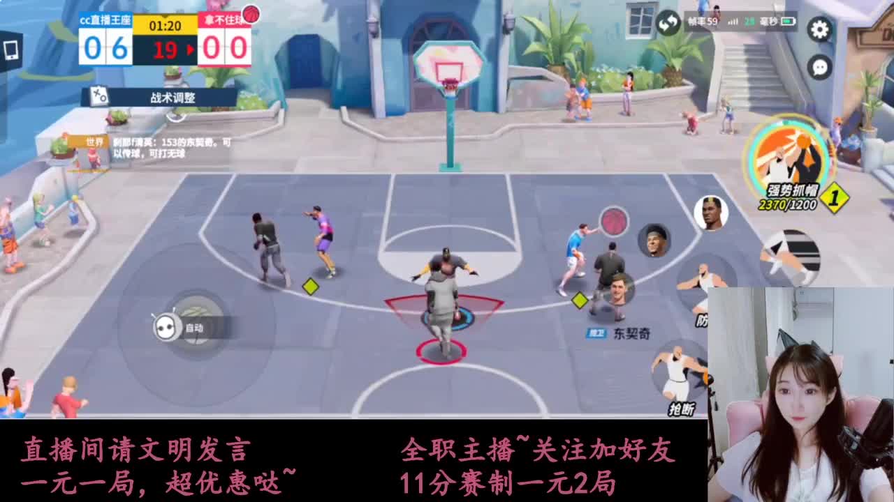 来抽AJ球鞋 第6段