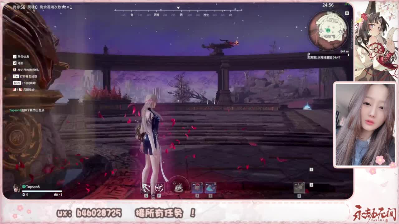 接所有任务！ 第4段