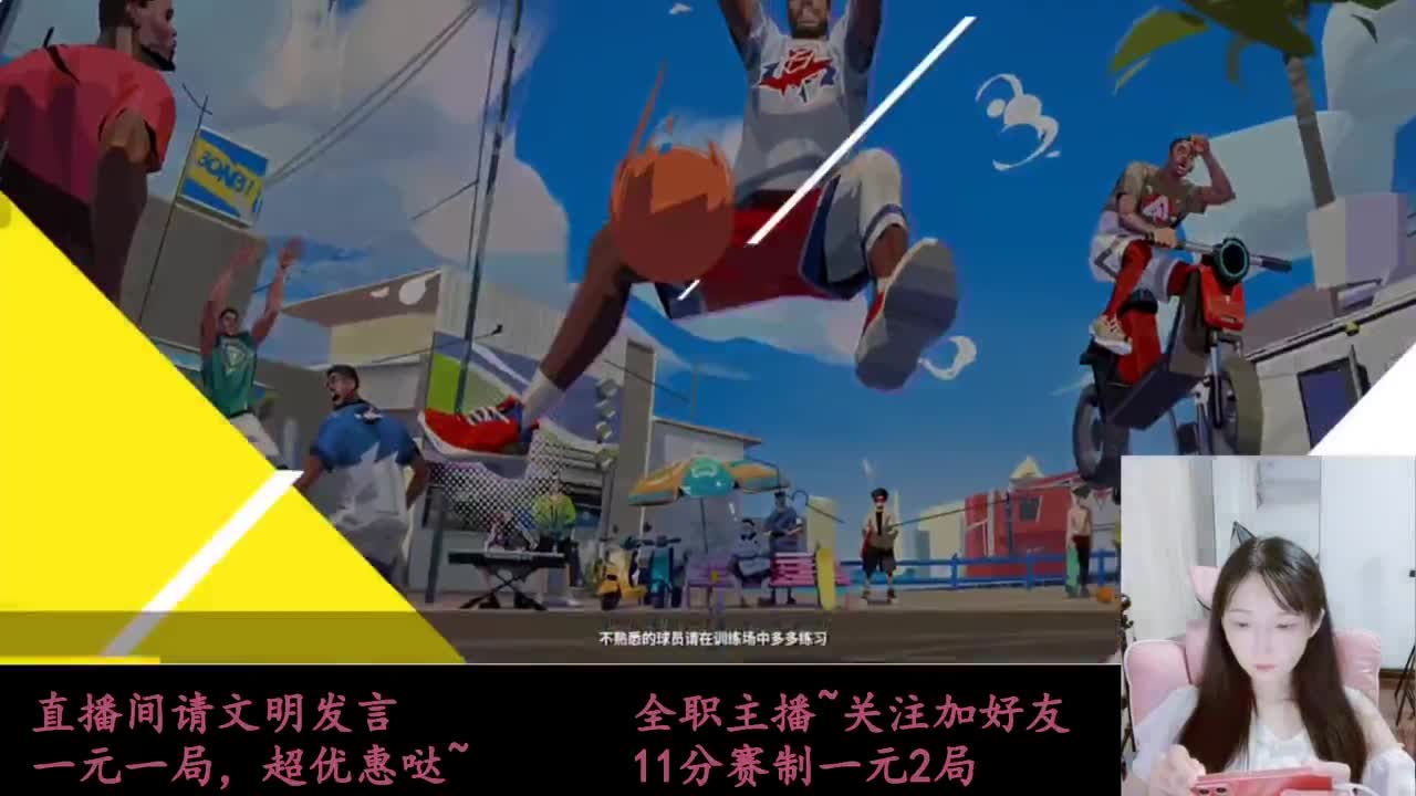 来抽AJ球鞋 第7段