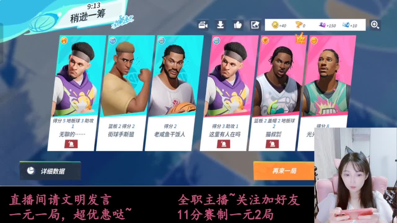 来抽AJ球鞋 第9段