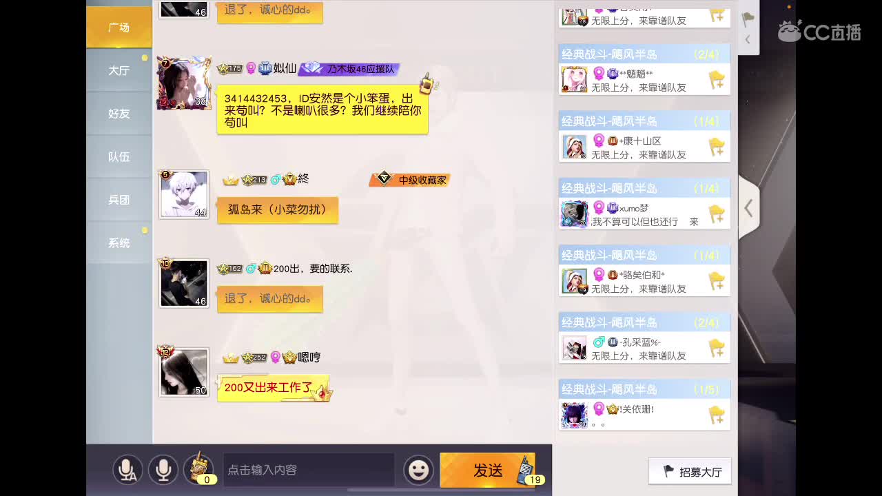 啥也别说了。自己体会吧。快乐游戏 第1段