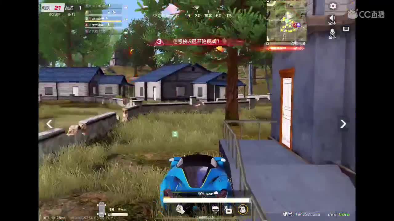 啥也别说了。自己体会吧。快乐游戏 第2段